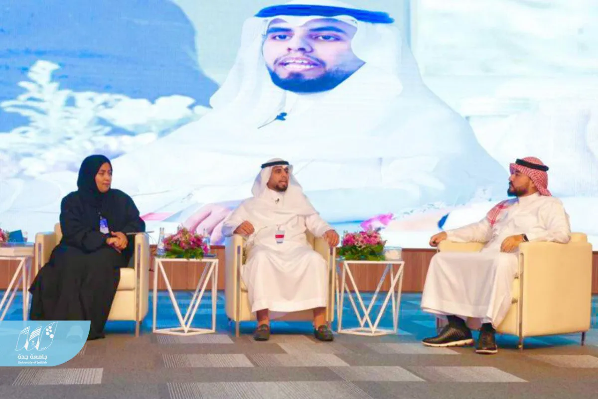 من الجلسات الحوارية بالملتقى.  الصورة من الحساب الرسمي للجامعة على منصة x