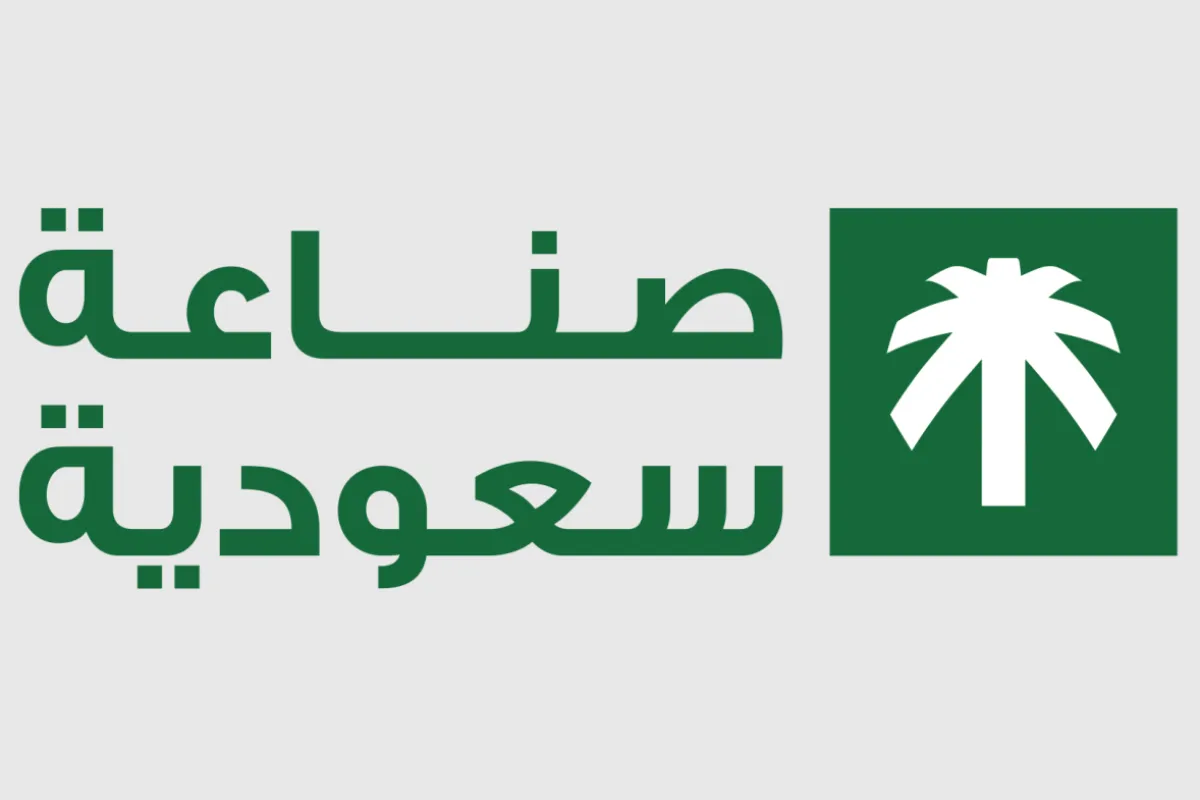صنع في السعودية