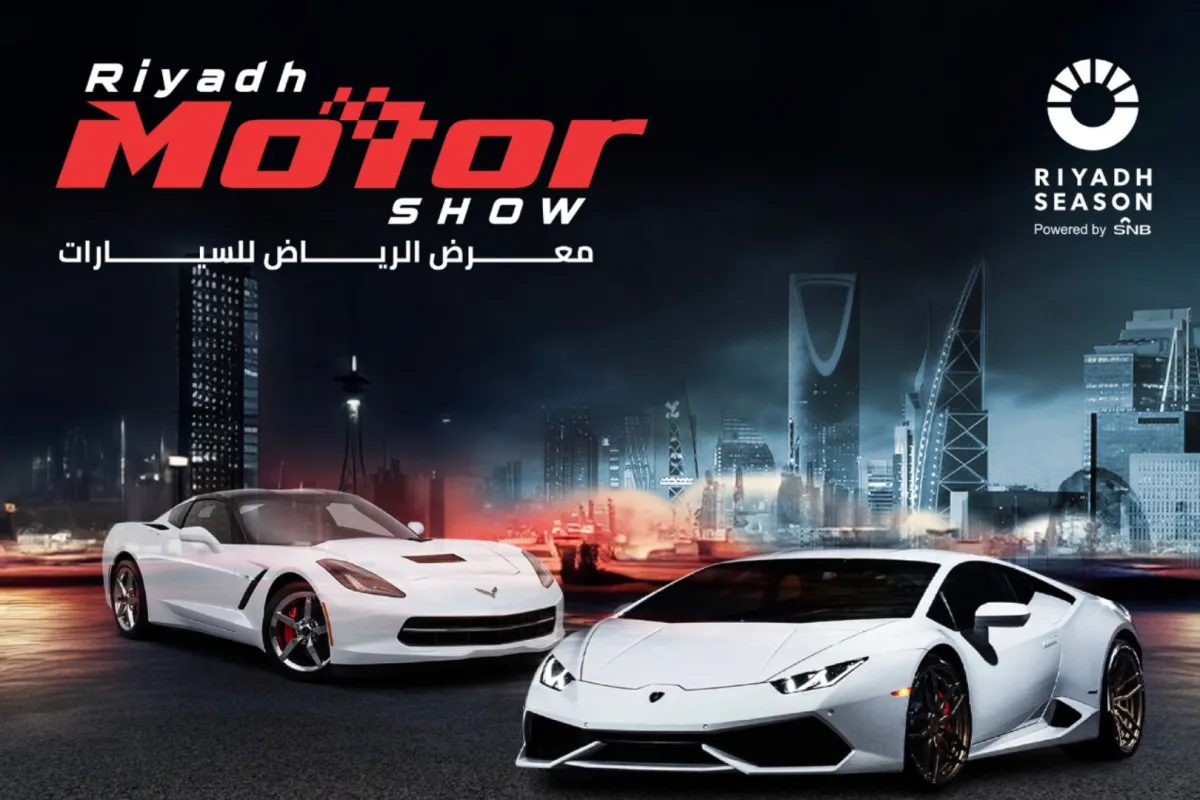 معرض الرياض للسيارات- المصدر حساب هيئة الترفيه في منصة إكس