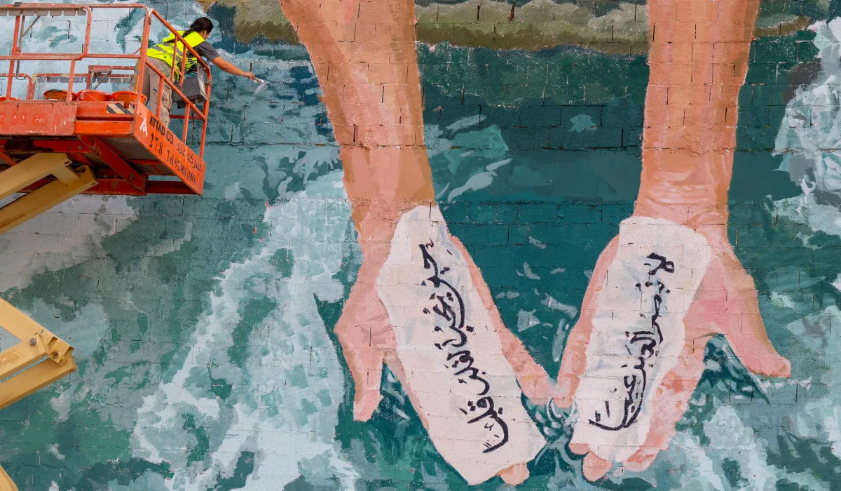 من مهرجان رش - الصورة من المركز الاعلامي ل هئية الفنون البصرية