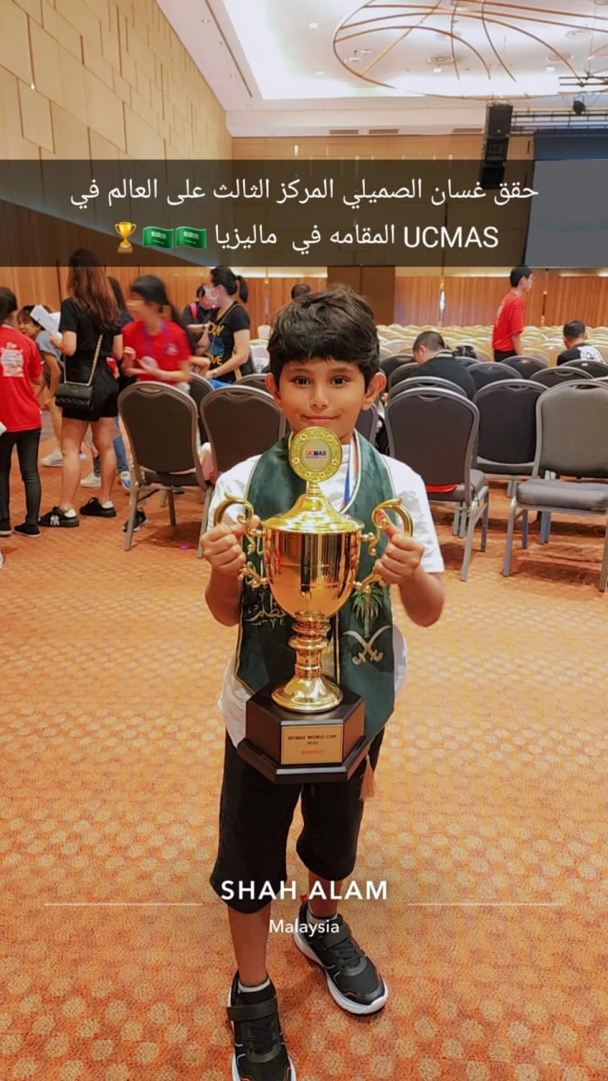  الطفل السعودي غسان  محمد الصميلي 