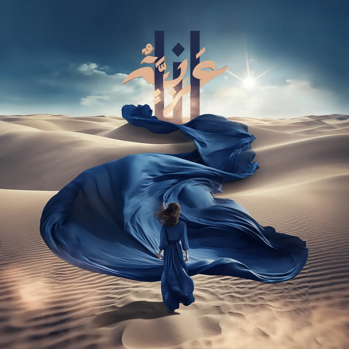 انطلاق معرض أنا عربية. الصورة من الموقع الإلكتروني الرسمي لموسم الرياض