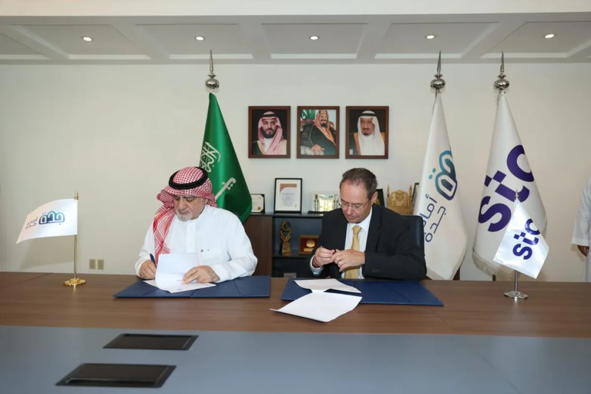 أمانة جدة توقع اتفاقية التعاون لتحسين لمظهر الحضري