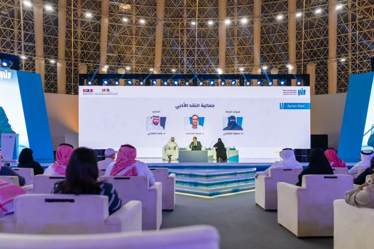 كتاب جدة يستهل ندواته الحوارية بمناقشة عدد من مواضيع الأدب والقصة
