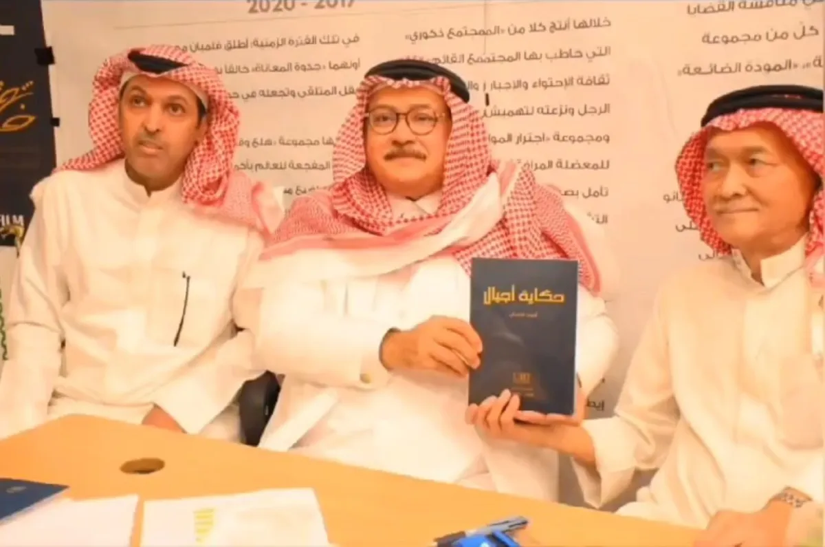 الفنان والمؤلف أحمد فلمبان