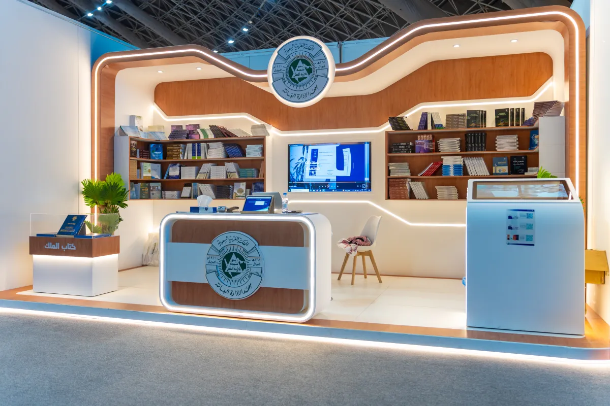 معرض جدة للكتاب