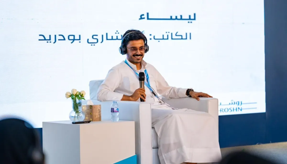 معرض جدة للكتاب