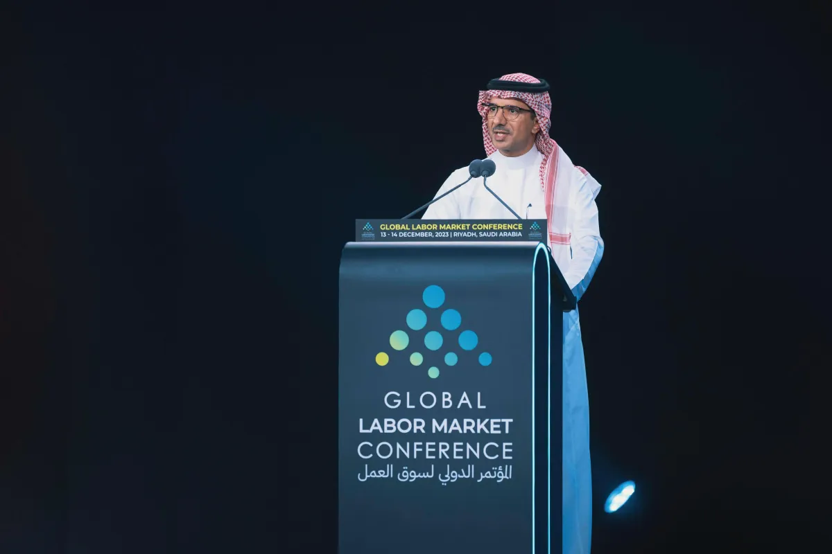 المؤتمر الدولي لسوق العمل يواصل فعالياته بإطلاق نموذج محادثة مدعوم بالذكاء الاصطناعي