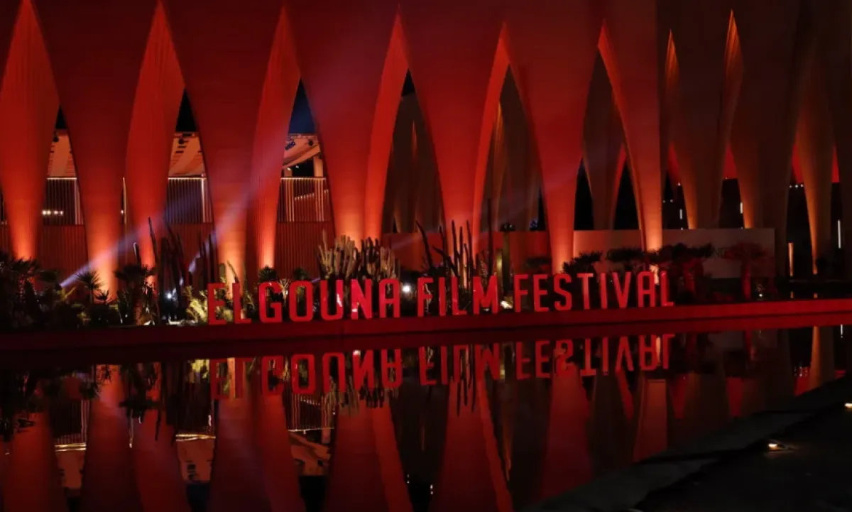 الدورة السادسة من مهرجان الجونة السينمائي - الصورة من المركز الإعلامي للمهرجان