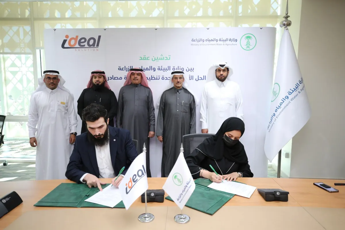 أثناء التوقيع