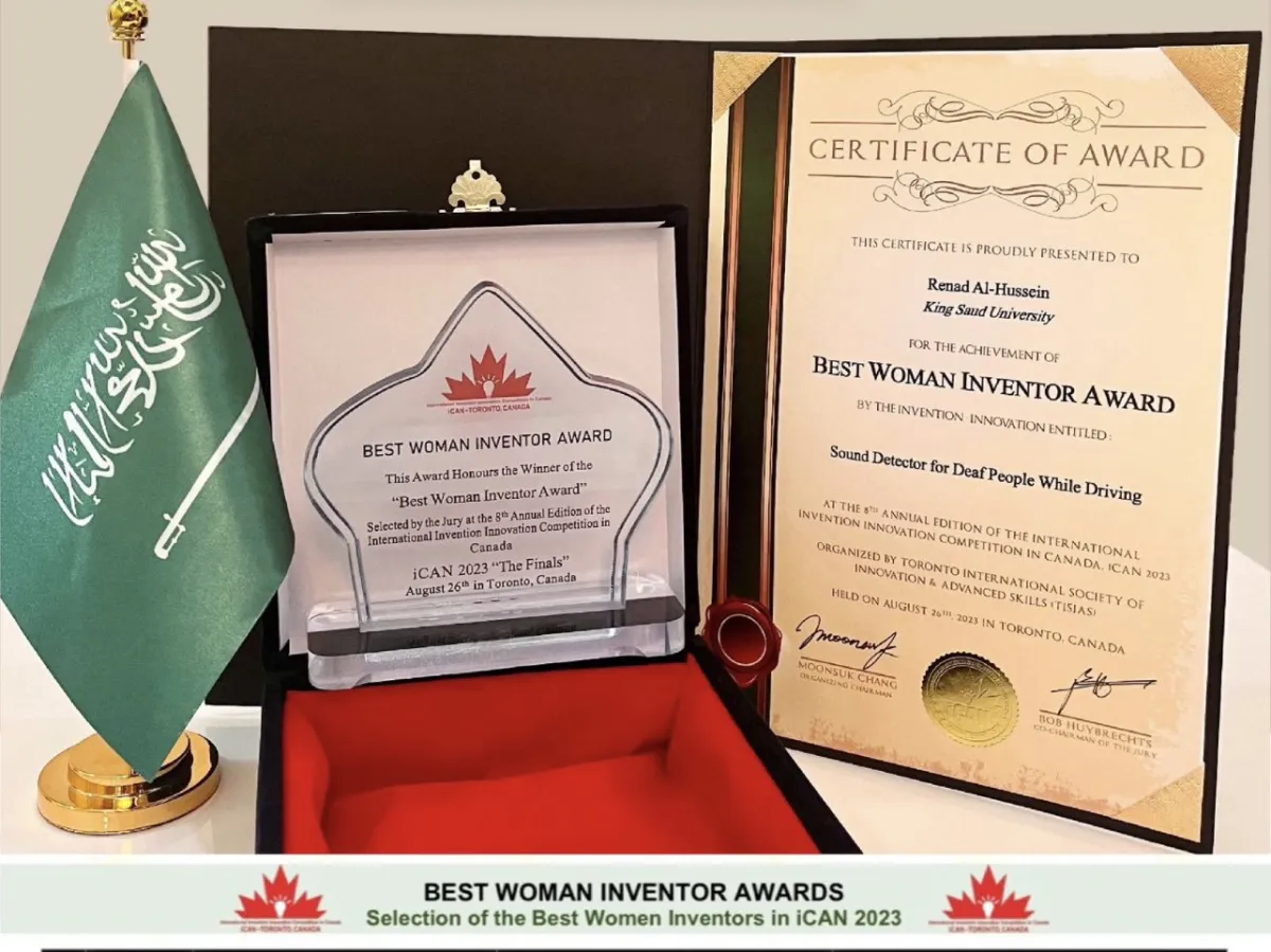 المركز الأول بميدالية ذهبية في كندا بالمسابقة العالمية للاختراعات