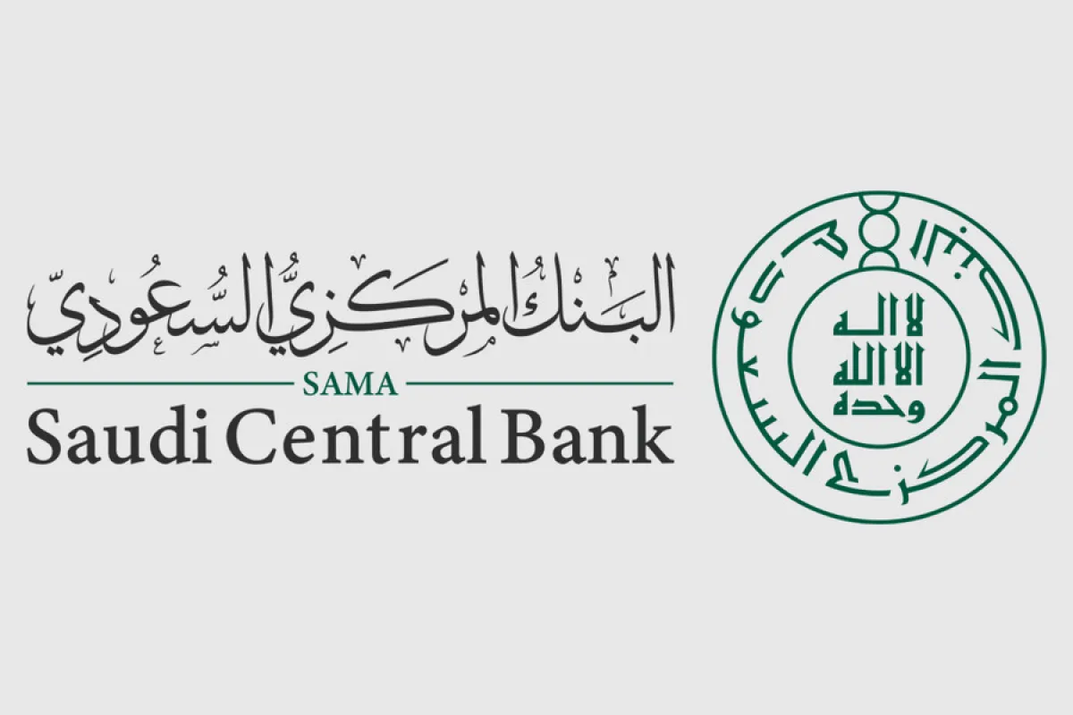 البنك المركزي