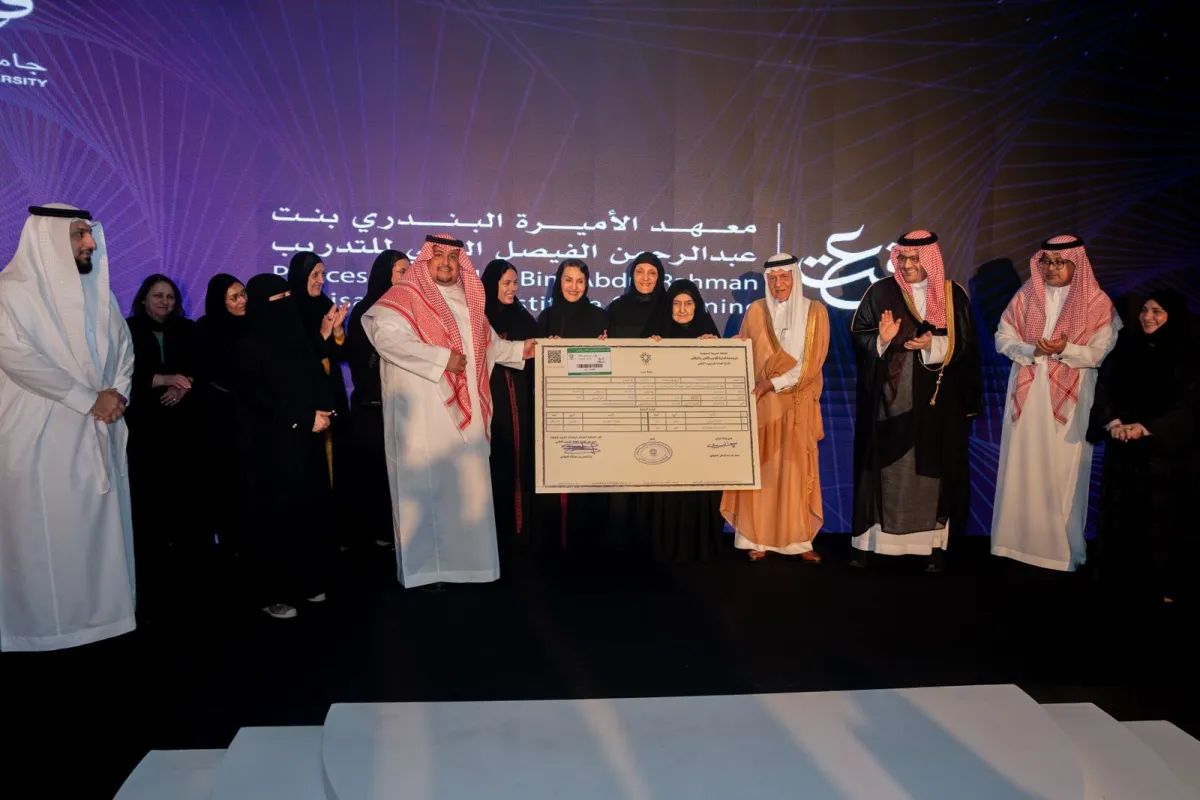 اختتم الحفل بإعلان جامعة عفت عن حصول معهد الأميرة البندري بنت عبدالرحمن الفيصل -رحمها الله- العالي للتدريب على ترخيص المؤسسة العامة للتدريب التقني والمهني،