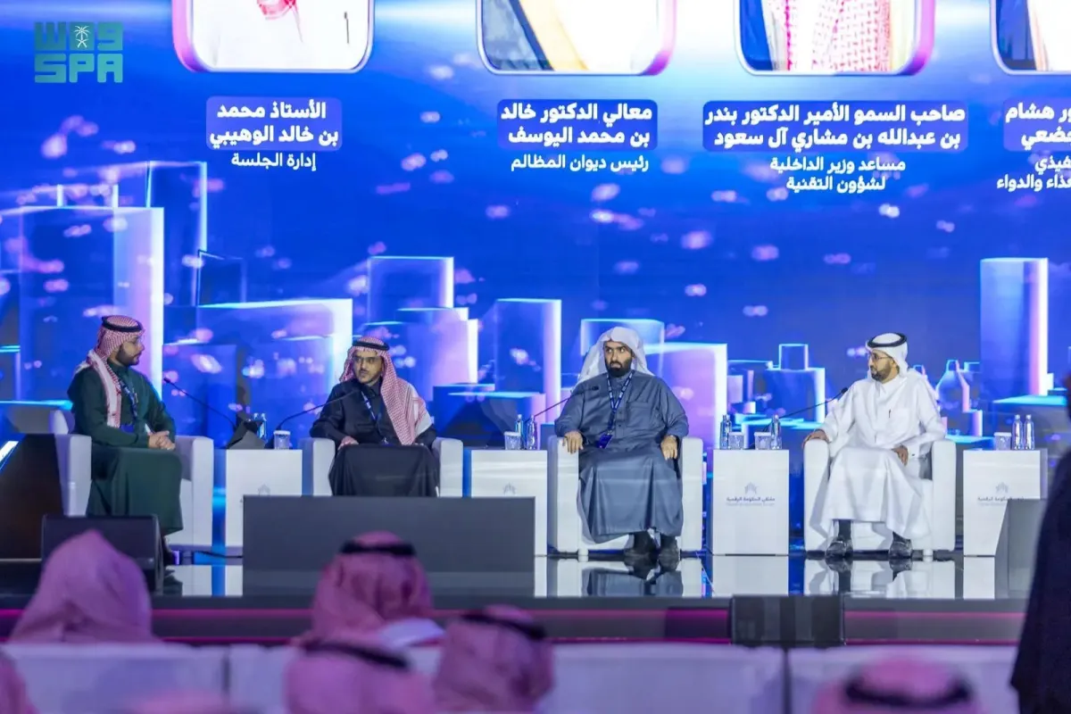 لخدمة ستتيح للمستفيد الوصول إلى الخدمات بشكل سريع وبطريقة ميسّرة