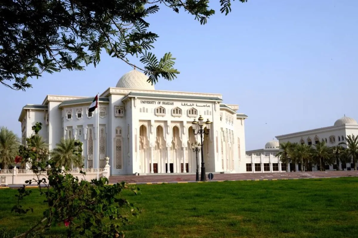 جامعة الشارقة