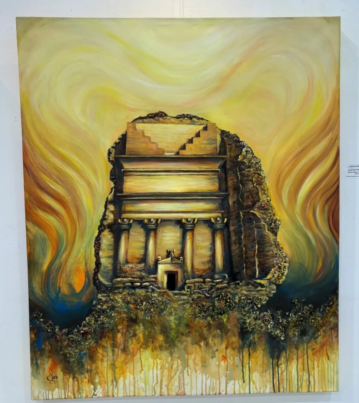 من أعمال المعرض