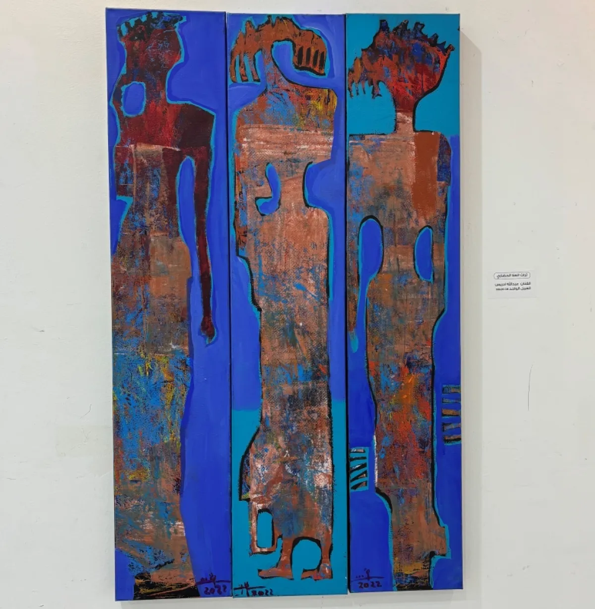 من أعمال المعرض