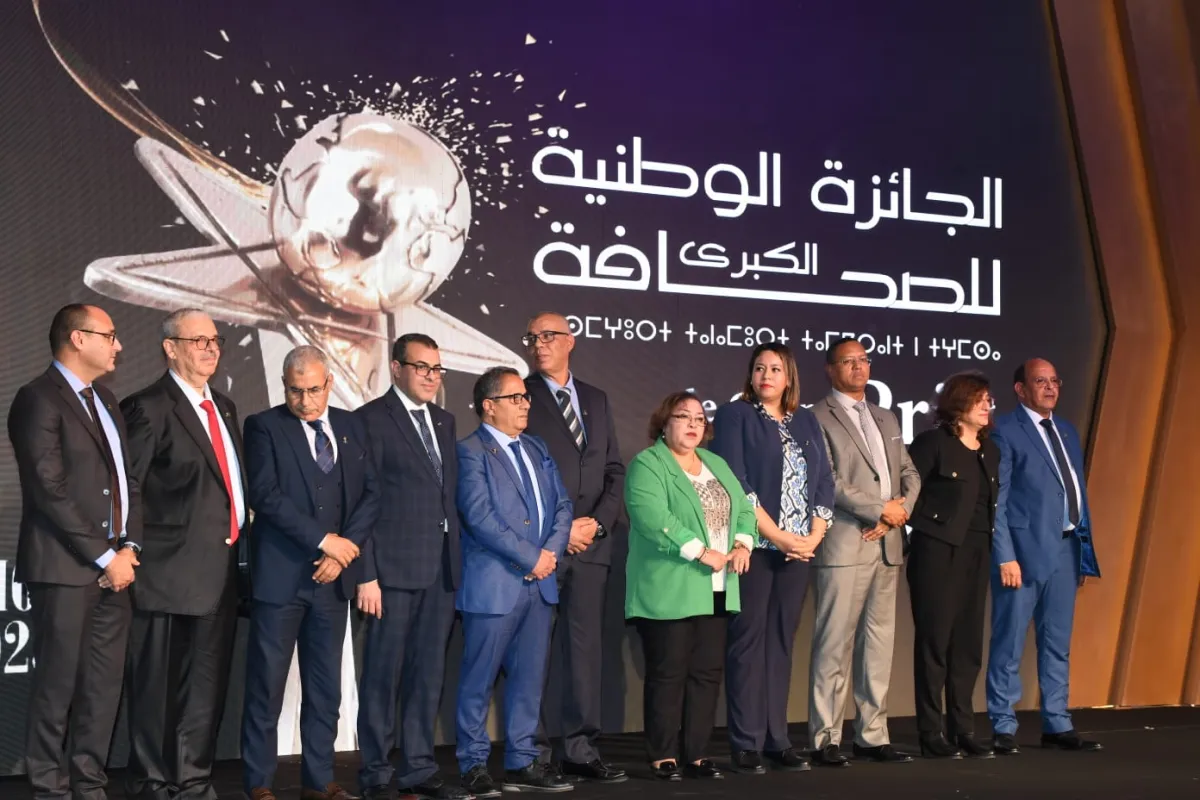 حفل جوائز الصحافة في المغرب 