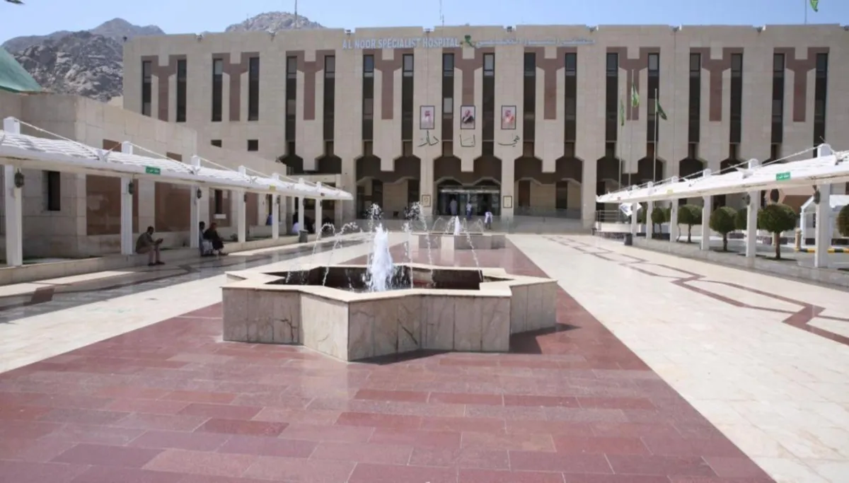 مستشفى النور