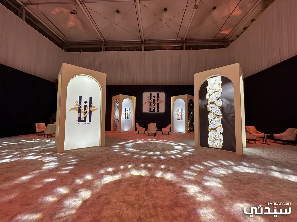 المدخل الرئيسي لمعرض أنا عربية - تصوير عبير بو حمدان