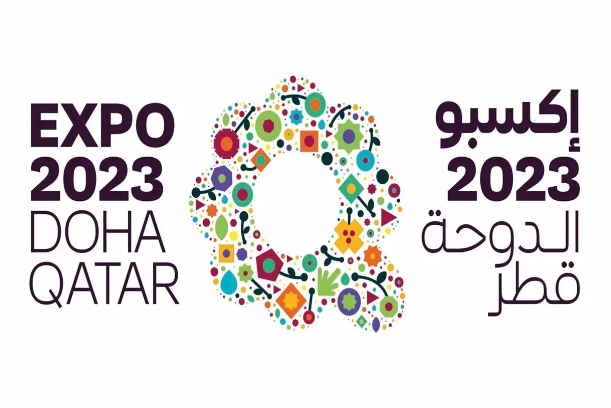 إكسبو 2023 الدوحة يسجل رقماً جديداً في موسوعة غينيس للأرقام القياسية