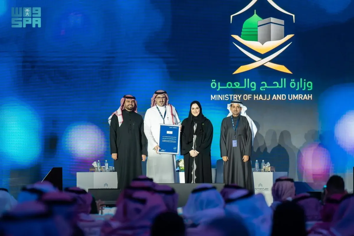 وزير الحج والعمرة يدشن منصة "نسك أعمال" في ملتقى الحكومة الرقمية. الصورة من واس