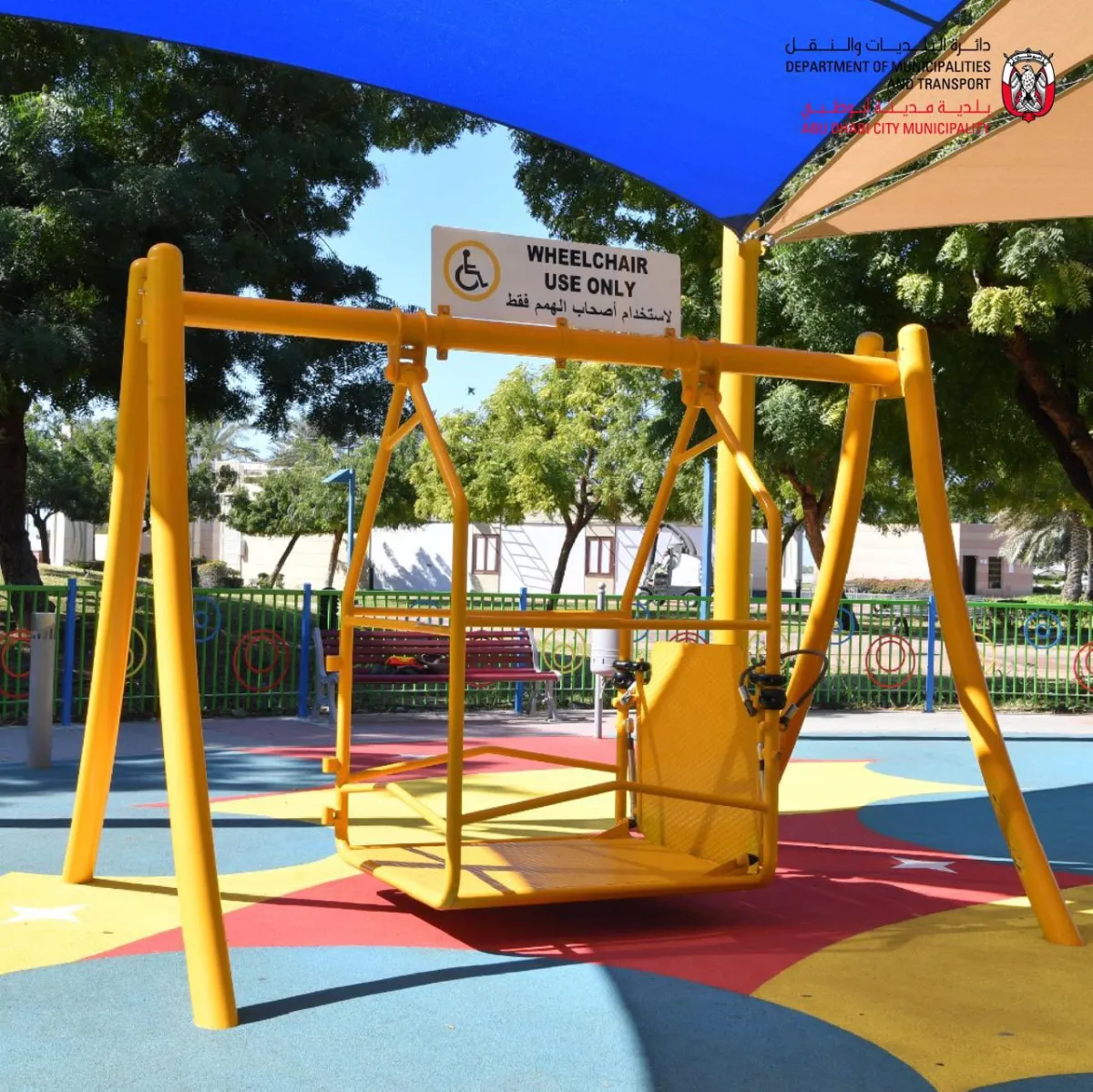  فوز 9 حدائق بجائزة الاتحاد العالمي للمعاقين 2023. الصورة من الحساب الرسمي لبلدية أبوظبي على منصة x 