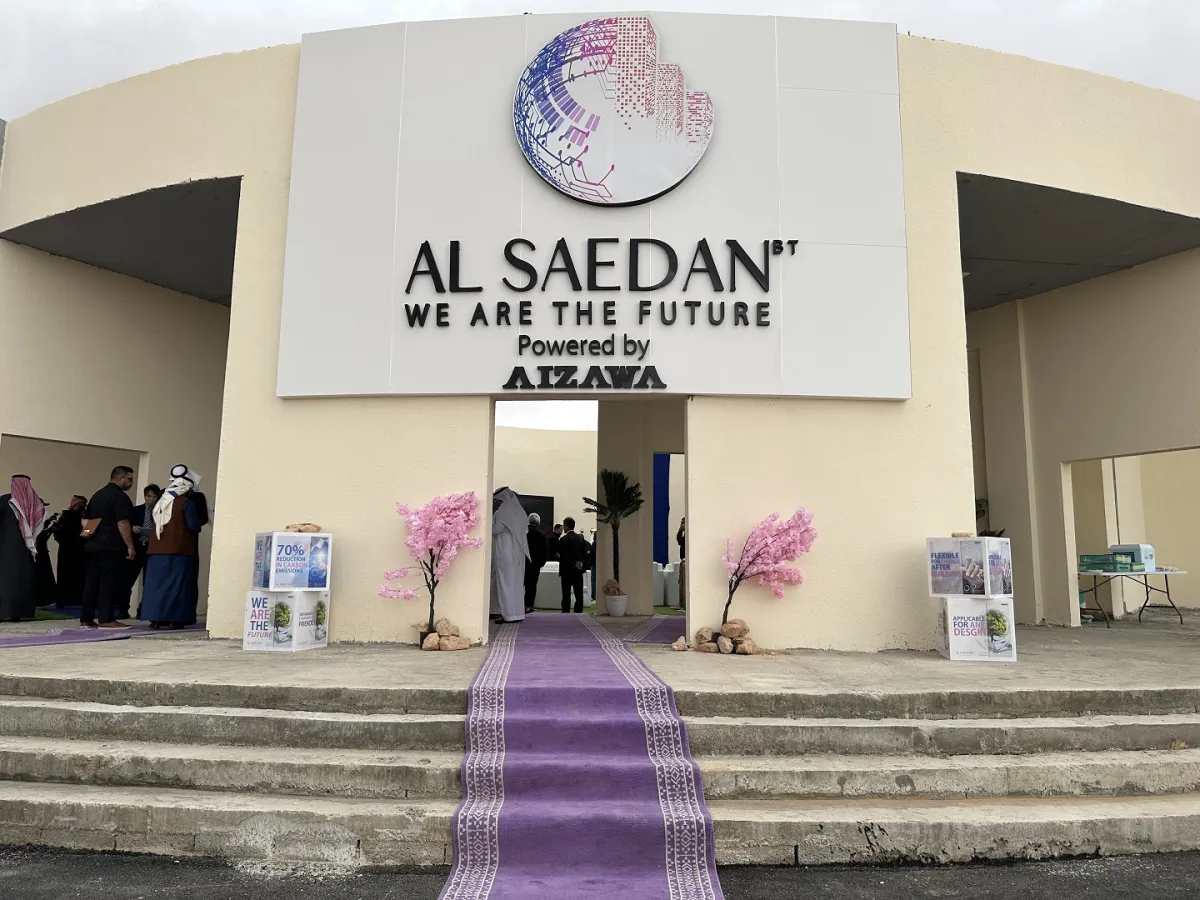 مدخل المصنع - تصوير عبير بو حمدان