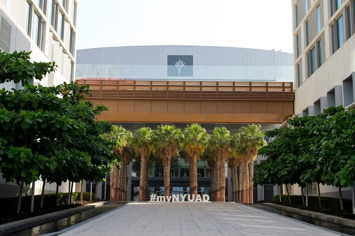 جامعة نيويورك أبوظبي. الصورة من الموقع الرسمي للجامعة
