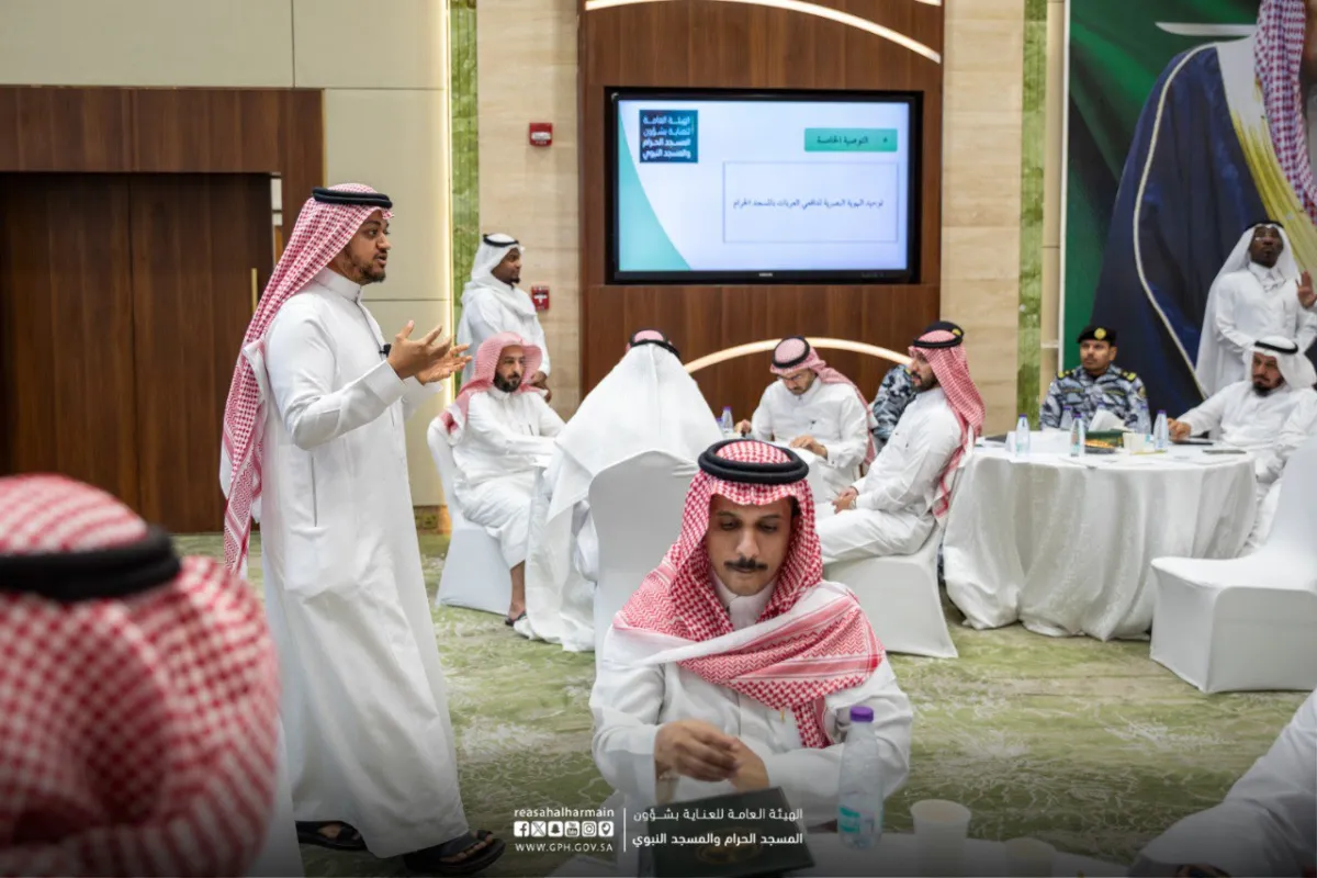 ورشة عمل لتطوير الضوابط التنظيمية لخدمة دافعي العربات بالمسجد الحرام
