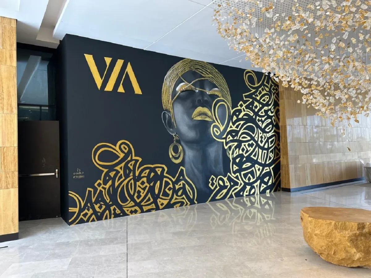 من الأعمال المميزة للخطاط محمد الحمد- الصورة من المصدر 