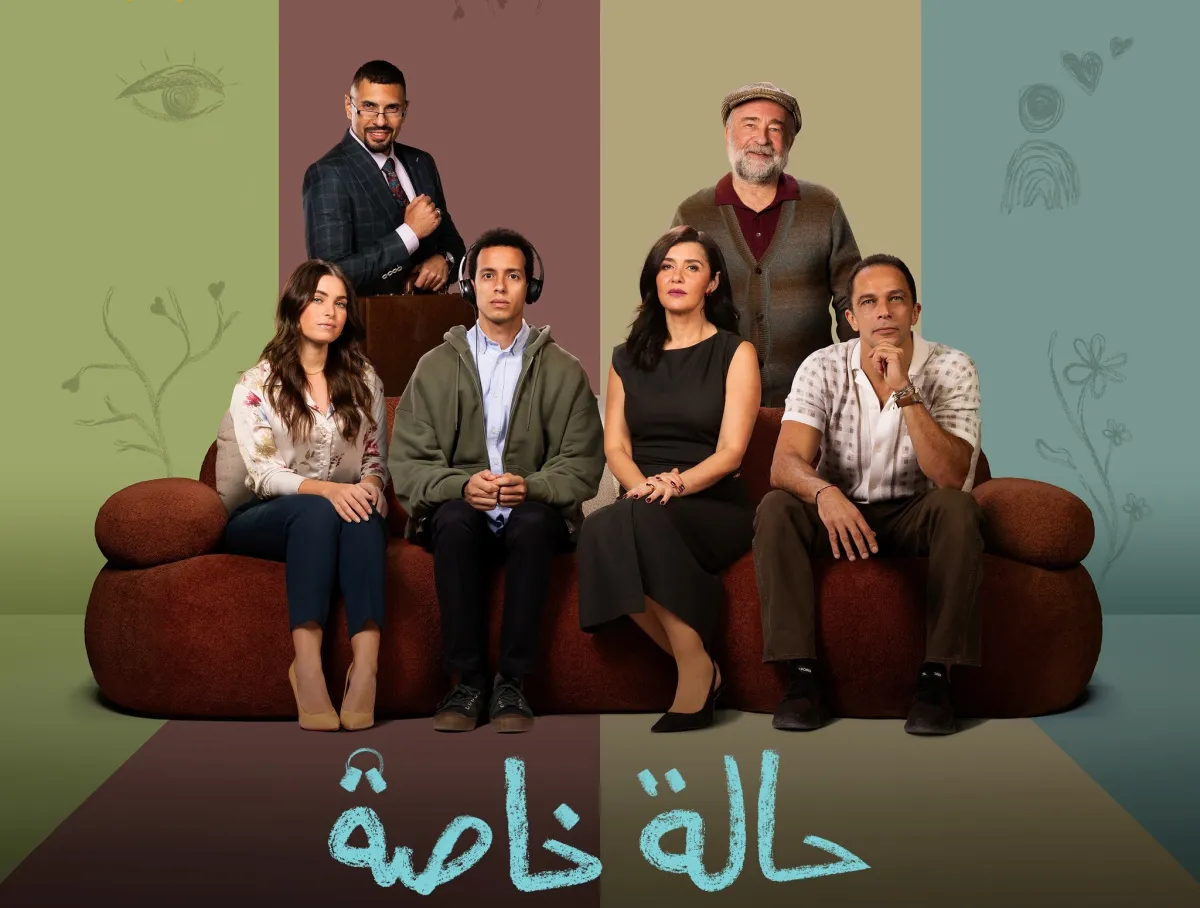 الصورة من الشركة المنتجة للمسلسل