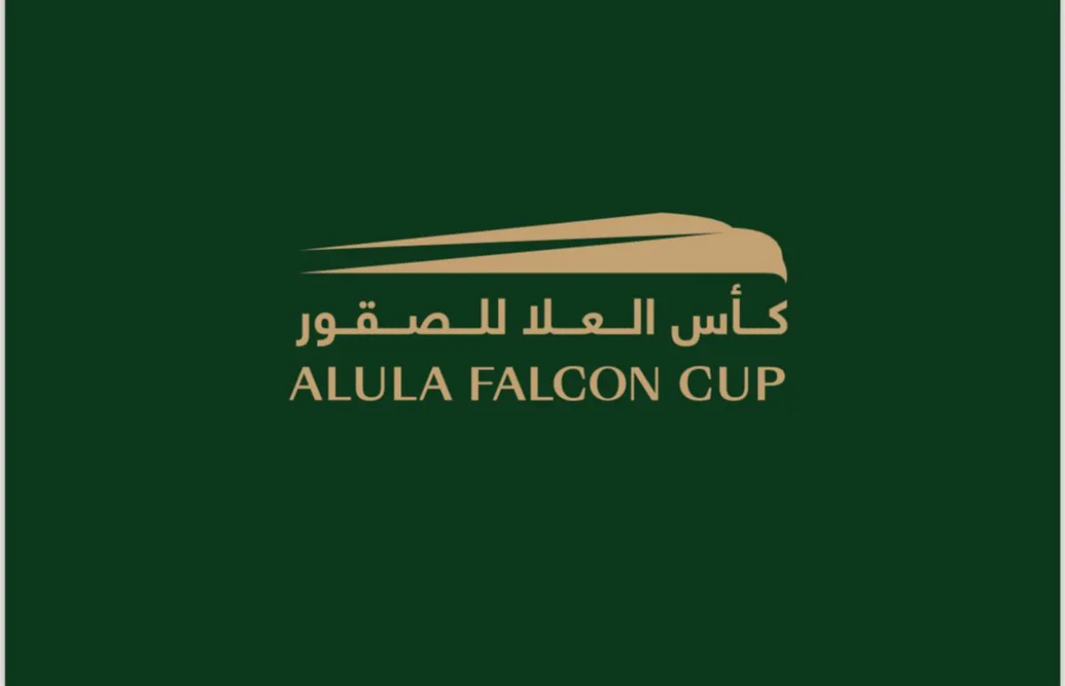كأس العلا للصقور