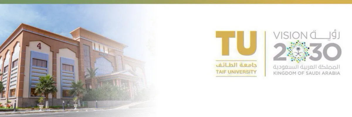 جامعة الطائف