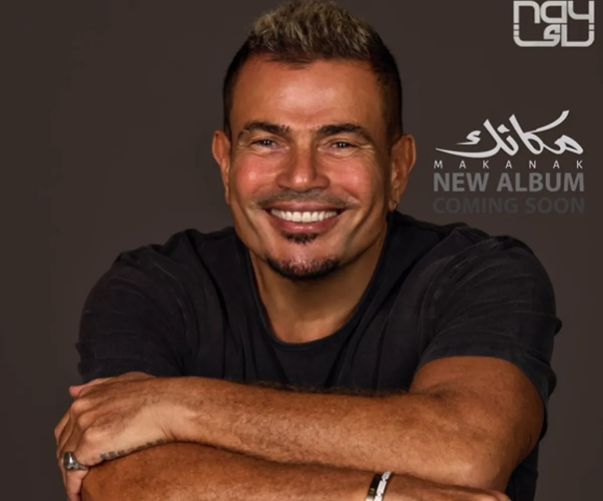 عمرو دياب- الصورة من حسابه على إنستغرام