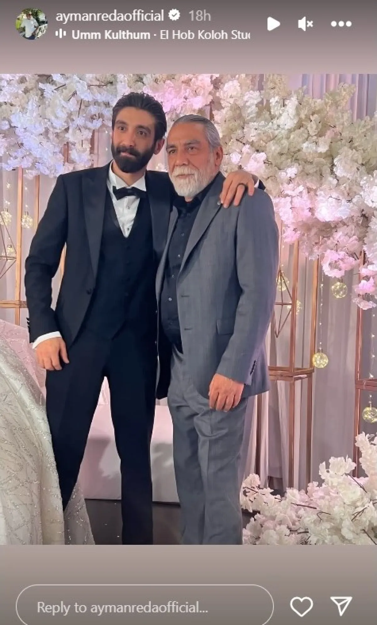 أيمن رضا وابنه همام - الصورة من ستوري حساب أيمن على انستغرام
