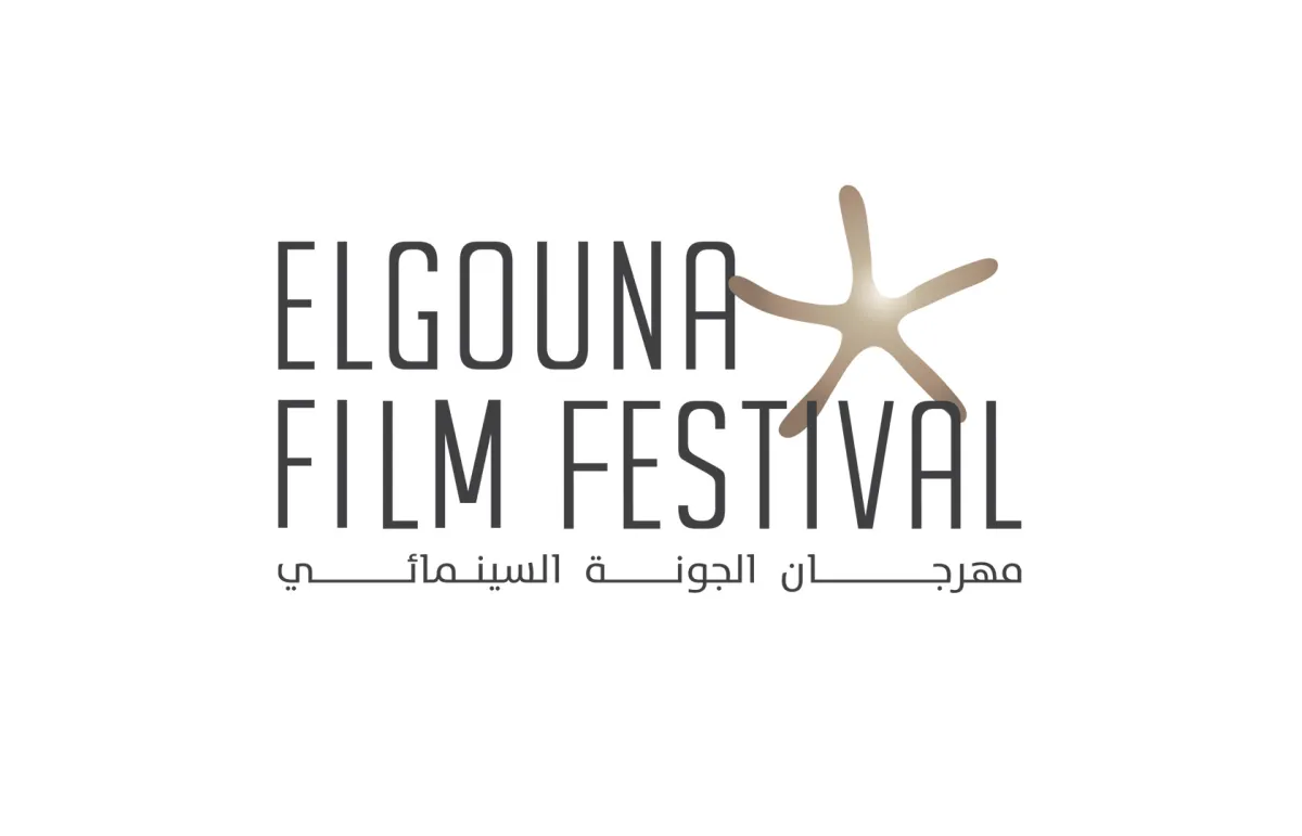 مهرجان الجونة - الصورة من الحساب الرسمي للمهرجان على فيسبوك