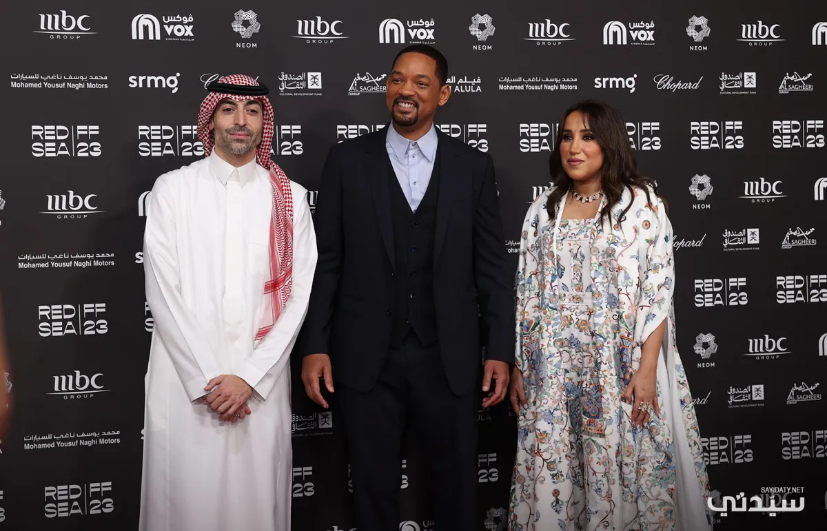 الأستاذة جمانا الراشد والأستاذ محمد التركي والممثل ويل سميث -خاص سيدتي، تصوير:عدنان  مهدلي