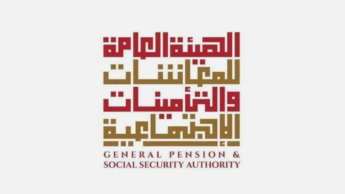 المعاشات الإماراتية توضح موعد صرف المعاشات التقاعدية لعام 2024