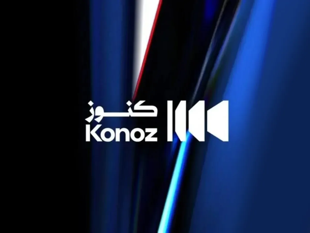 مبادرة كنوز السعودية - الصورة من الموقع الرسمي لكنوز