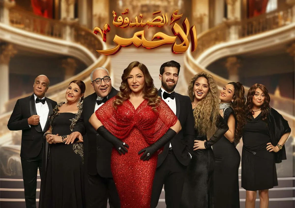 الصورة من الشركة المنظمة للعرض المسرحي