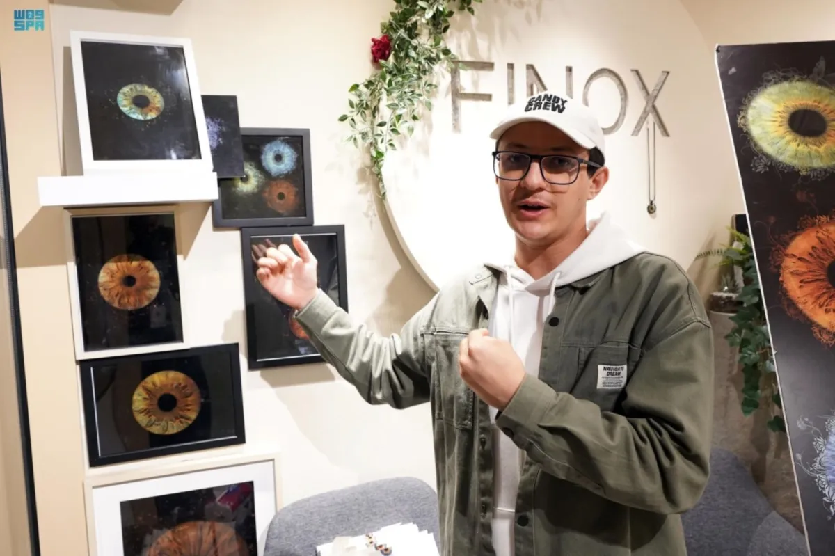 موسم الرياض 2023