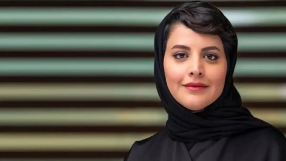 الأميرة هيفاء بنت عبدالعزيز بن محمد بن عياف آل مقرن