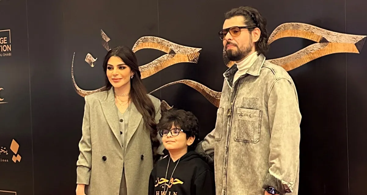 ياسر الياسري وأسرته على السجادة الحمراء