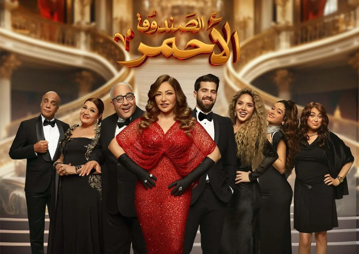 الصورة من الشركة المنظمة للعرض المسرحي