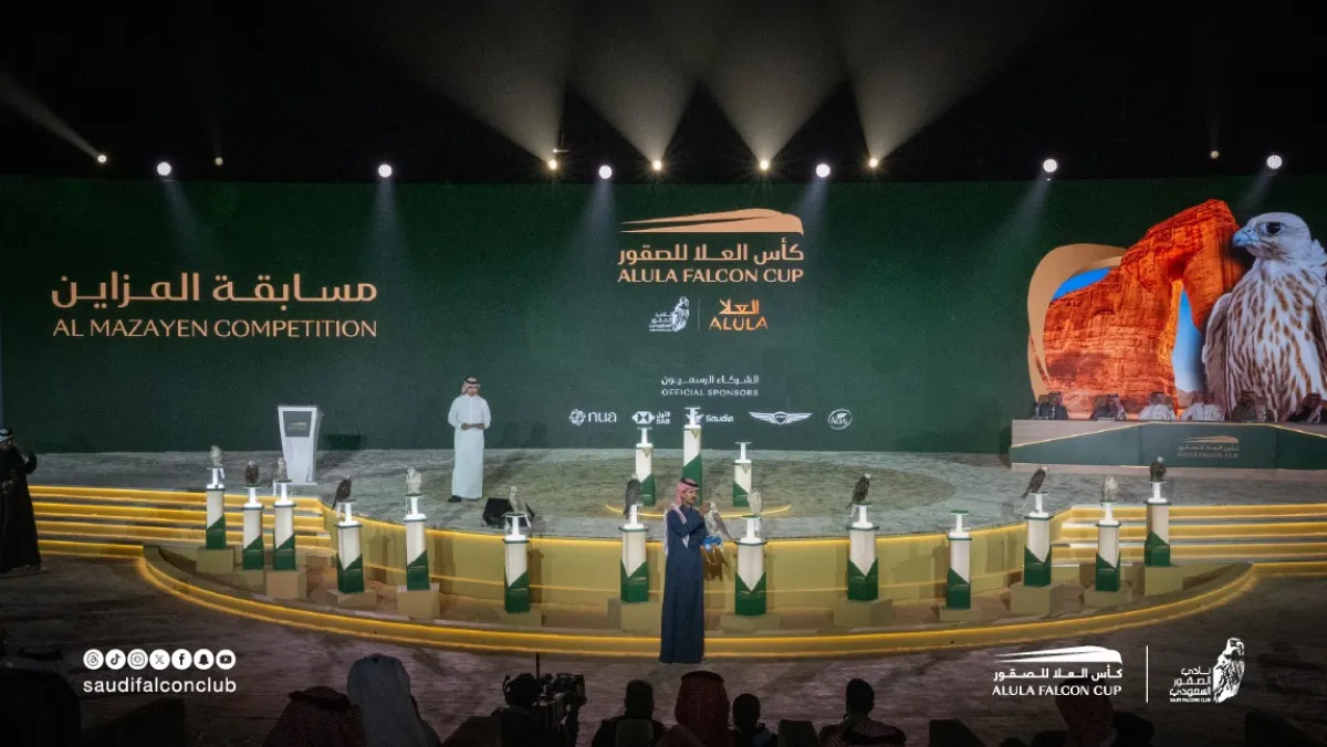 مسابقة المزاين