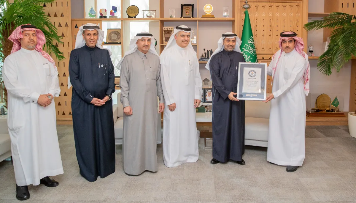 وزارة الصحة