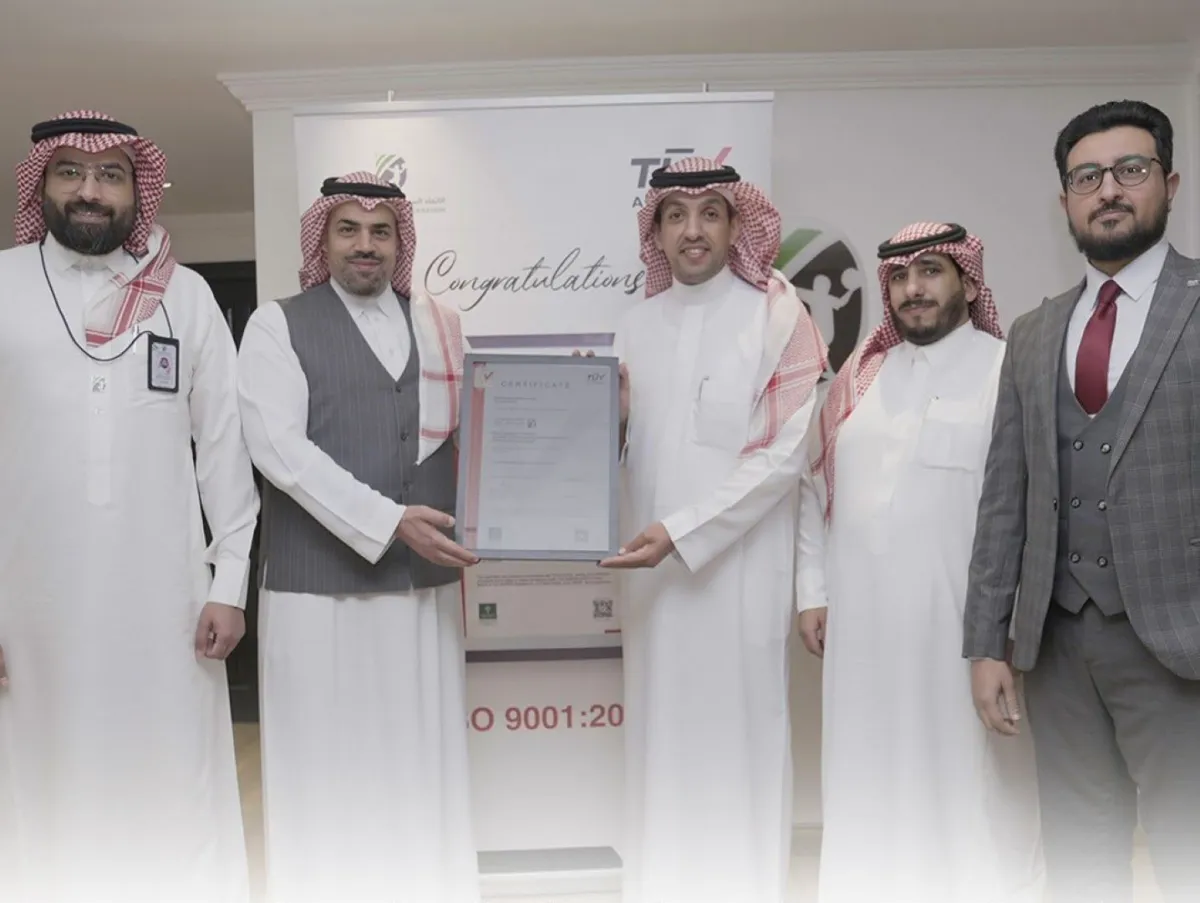 اتحاد كرة المناورة السعودي يحصل على شهادة الآيزو 9001