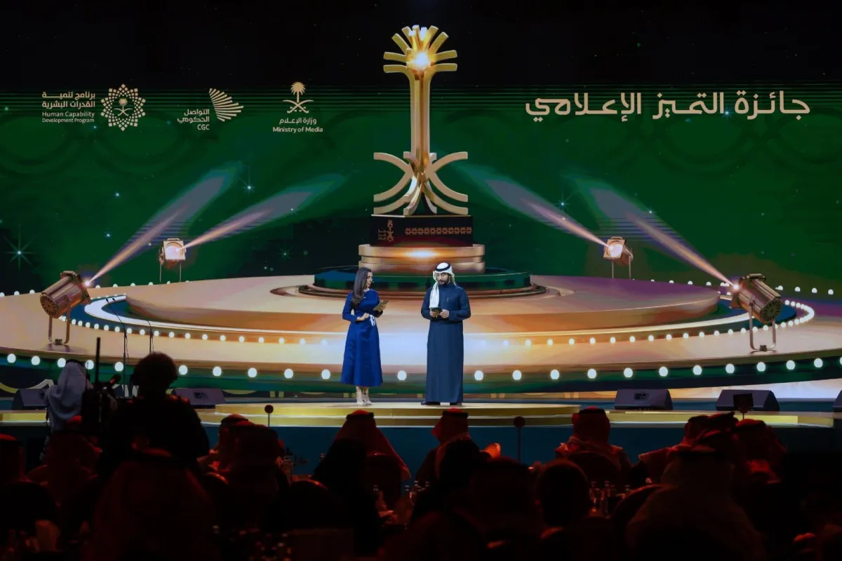 جائزة التميز