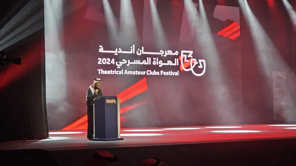 سلطان البازعي، رئيس هيئة المسرح والفنون الأدائية يلقي كلمة افتتاح مهرجان أندية الهواة المسرحي 2024